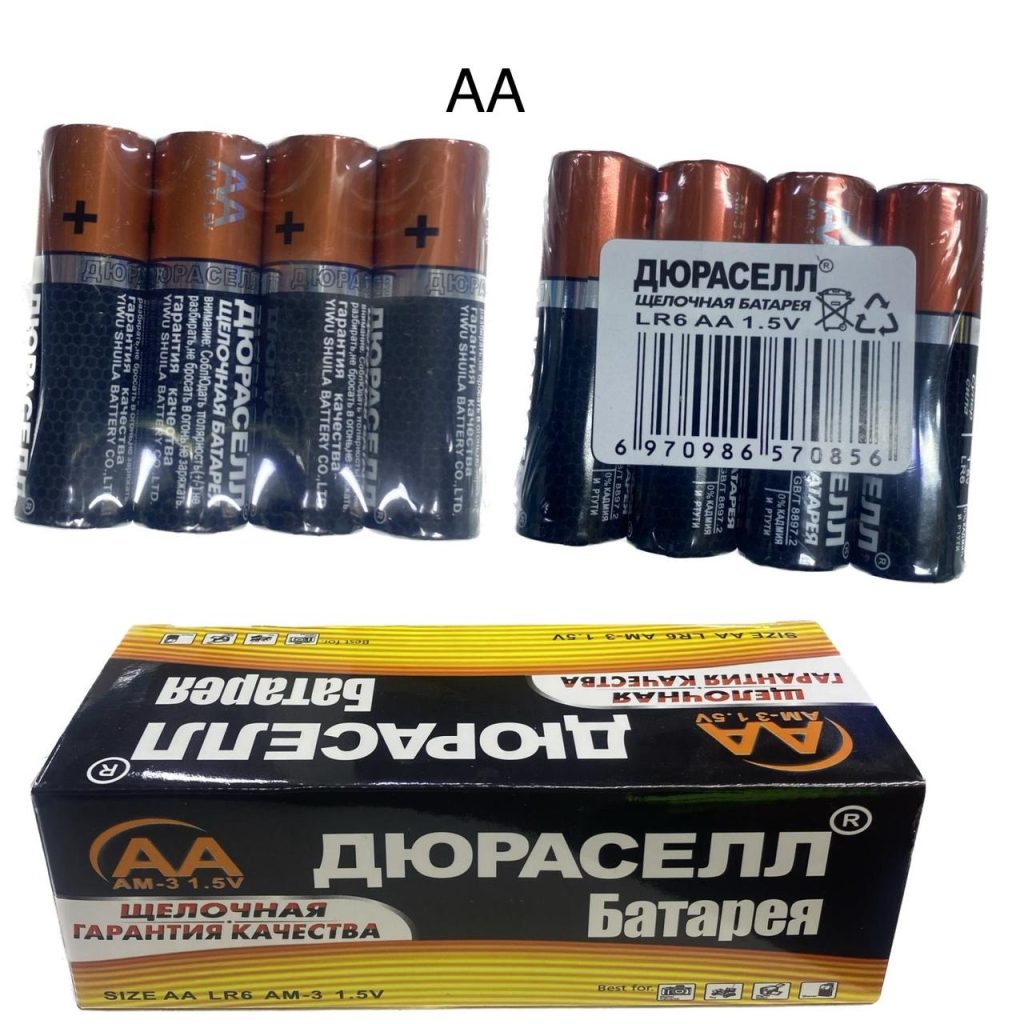 Батарейки Дюраселл АА пальчик 60/1