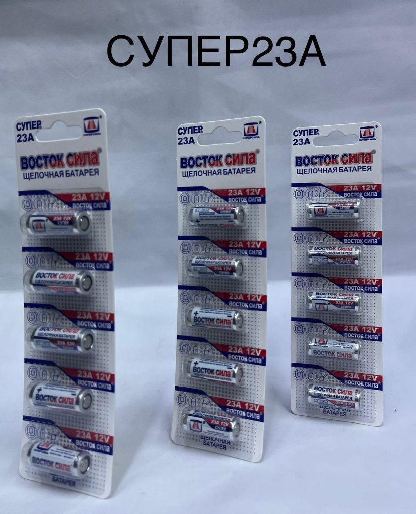 Батарейка Восток сила 5/1 23А. 12v