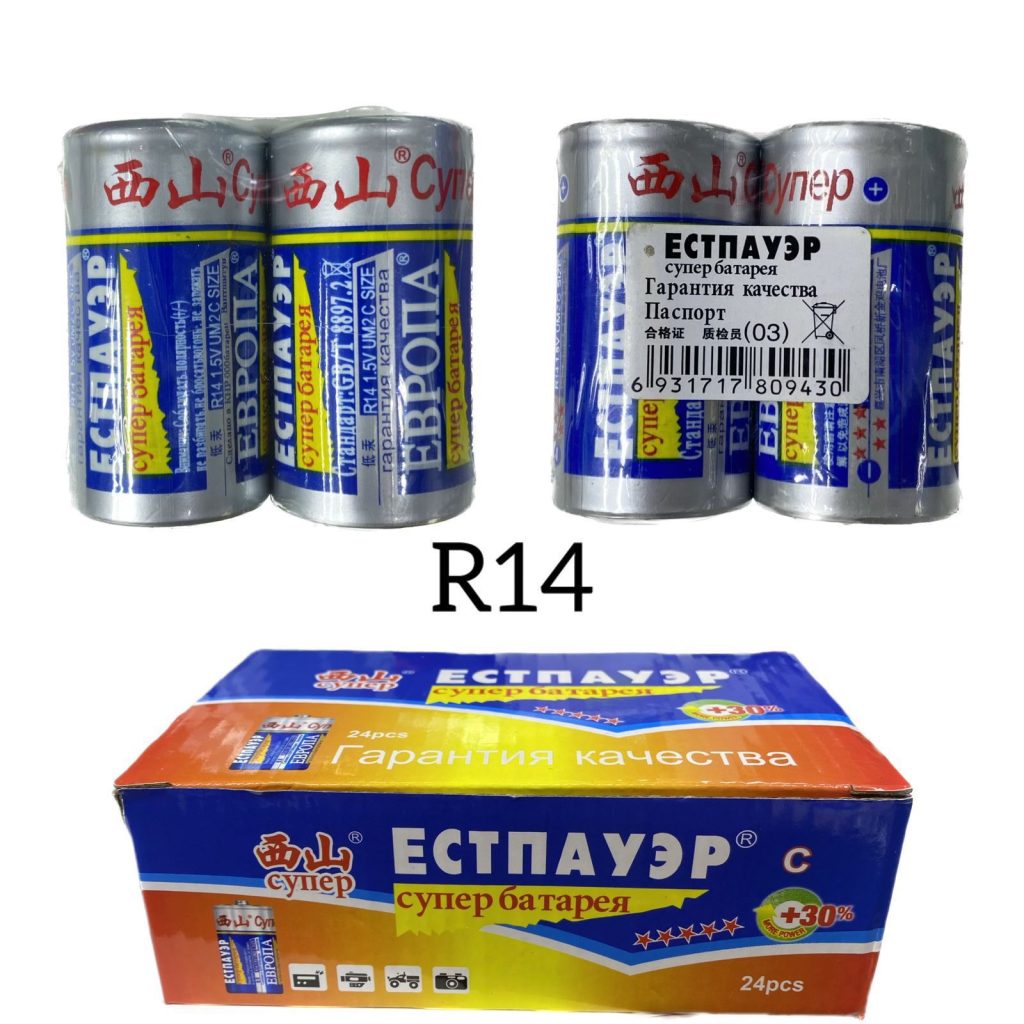 Батарейка ЕСТПАУЭР R14. С 24/1