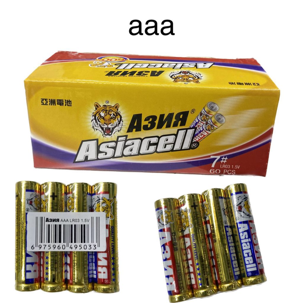 Батарейки Азия ААА мезинчик 60/1