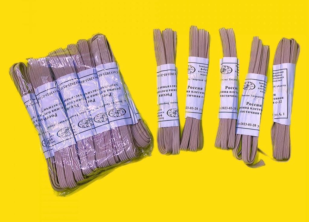 Резинка бельевая для шитья 10/1 Россия