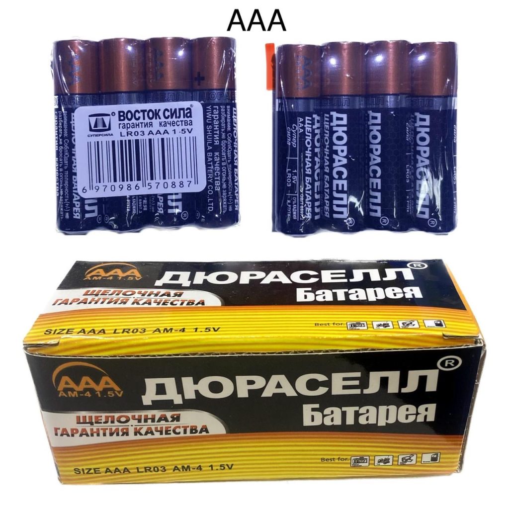 Батарейки Дюраселл ААА мезинчик 60/1