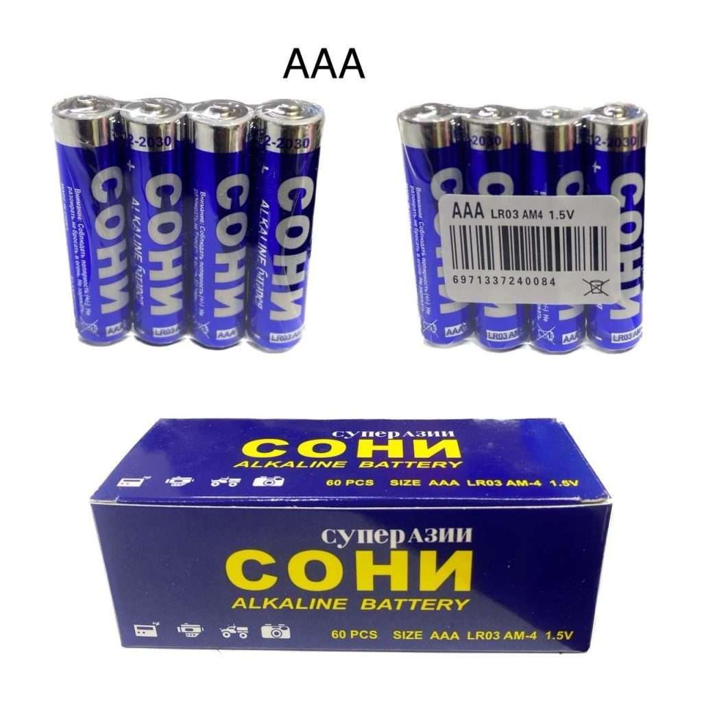 Батарейки Сони ААА мезинчик 60/1