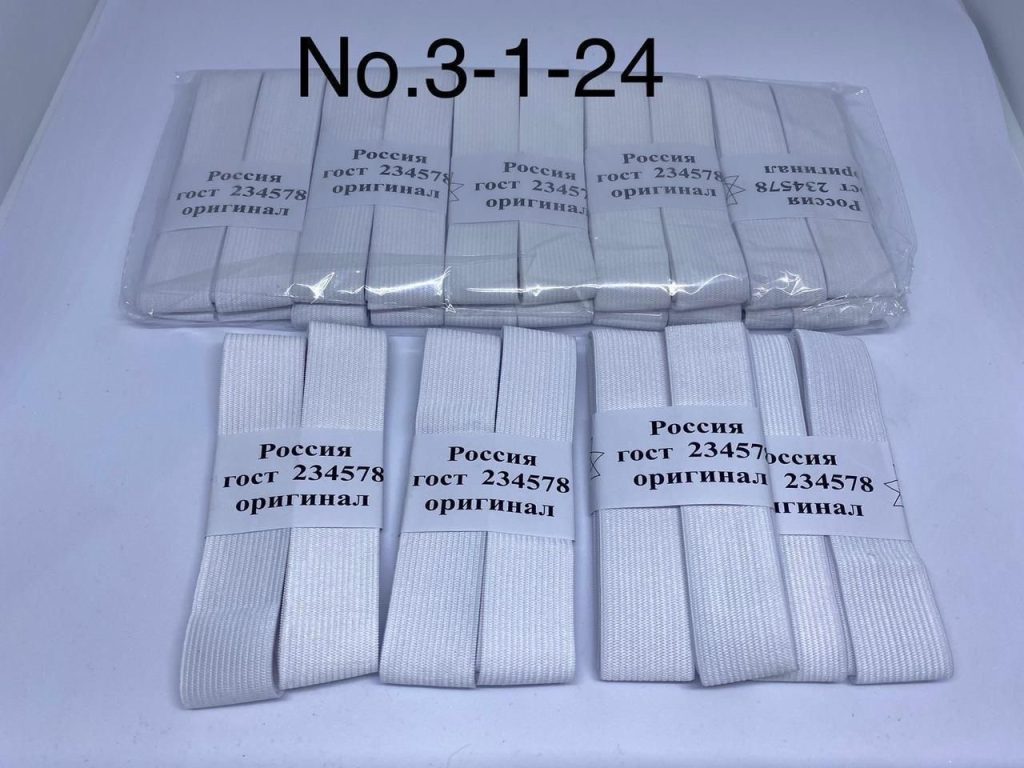 Резинка бельевая для шитья. Широкая белая No:3-1-24 Россия