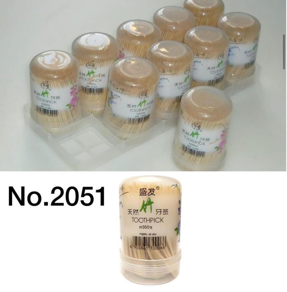Зубочистки бамбуковые бочка 10/1 No:2051