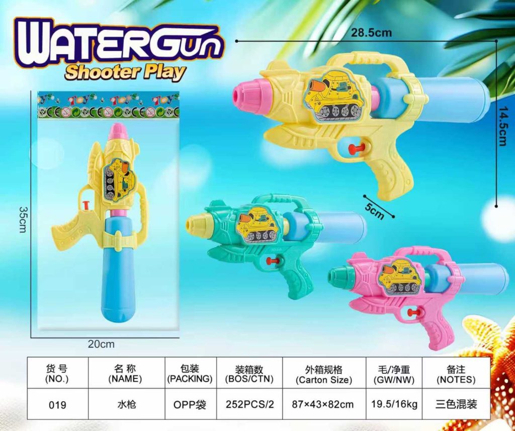 Водяной пистолет 28см.