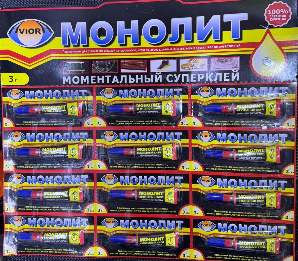 Суперклей на листе МОНОЛИТ  12 шт