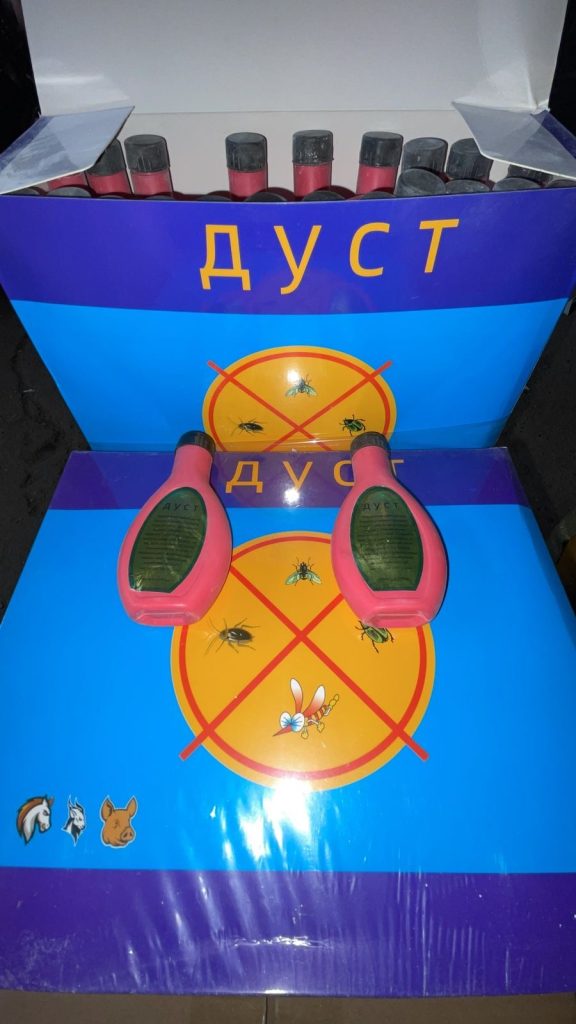Дуст. От всех ползающих и летающих насекомых. 50/1 Оригинал.Китай.