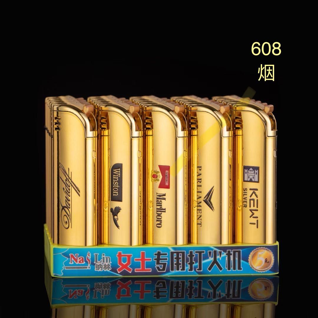Зажигалка железная автоген 50/1 No:608