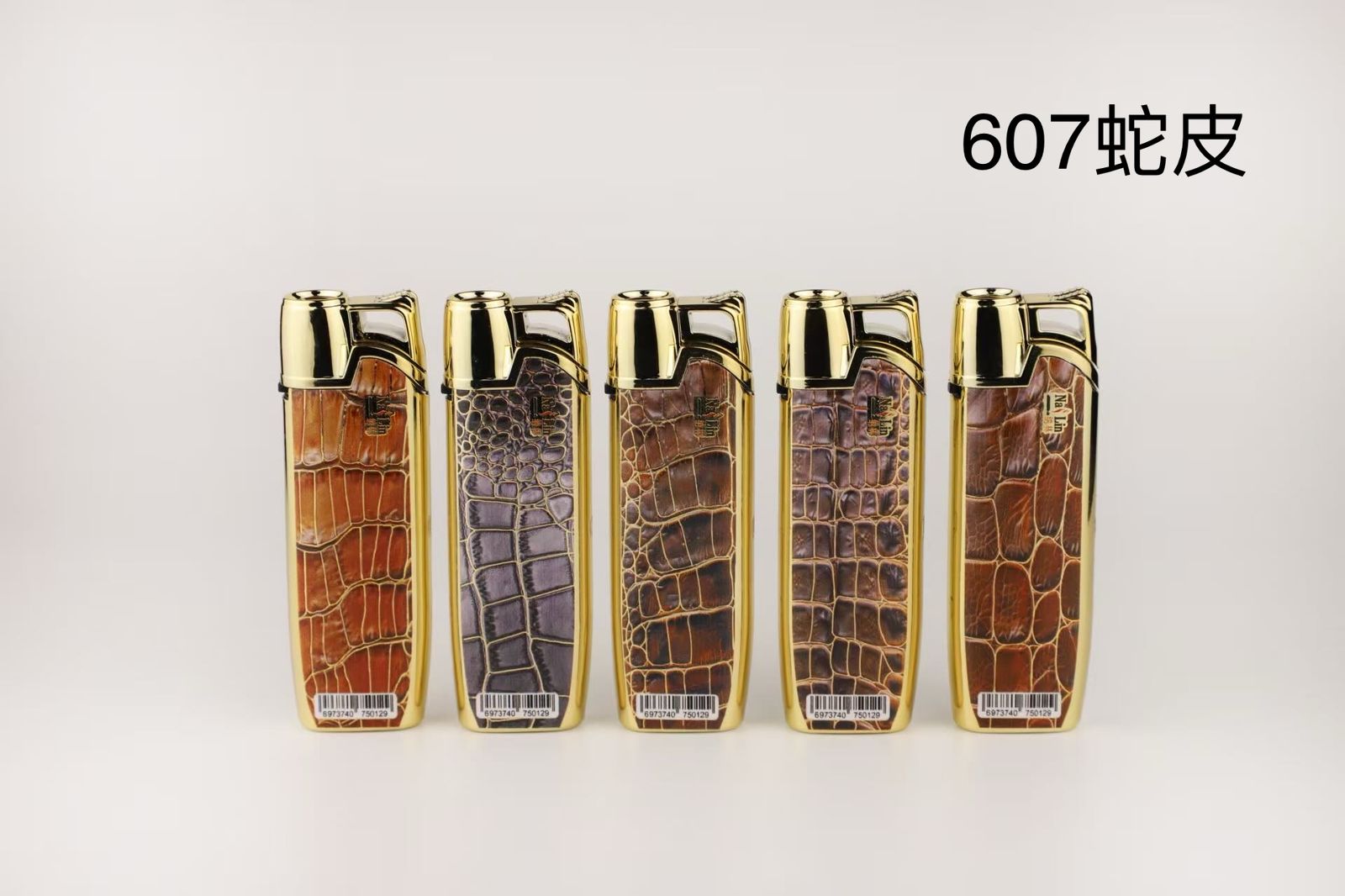 Зажигалка железная автоген 50/1 No:607