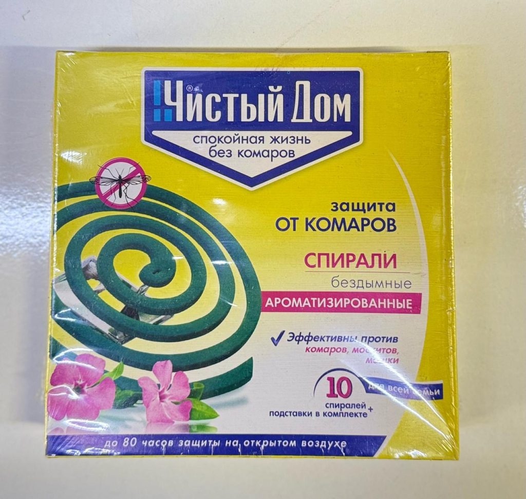 Спираль от насекомых ЧИСТЫЙ ДОМ от Комаров москитов и мошек