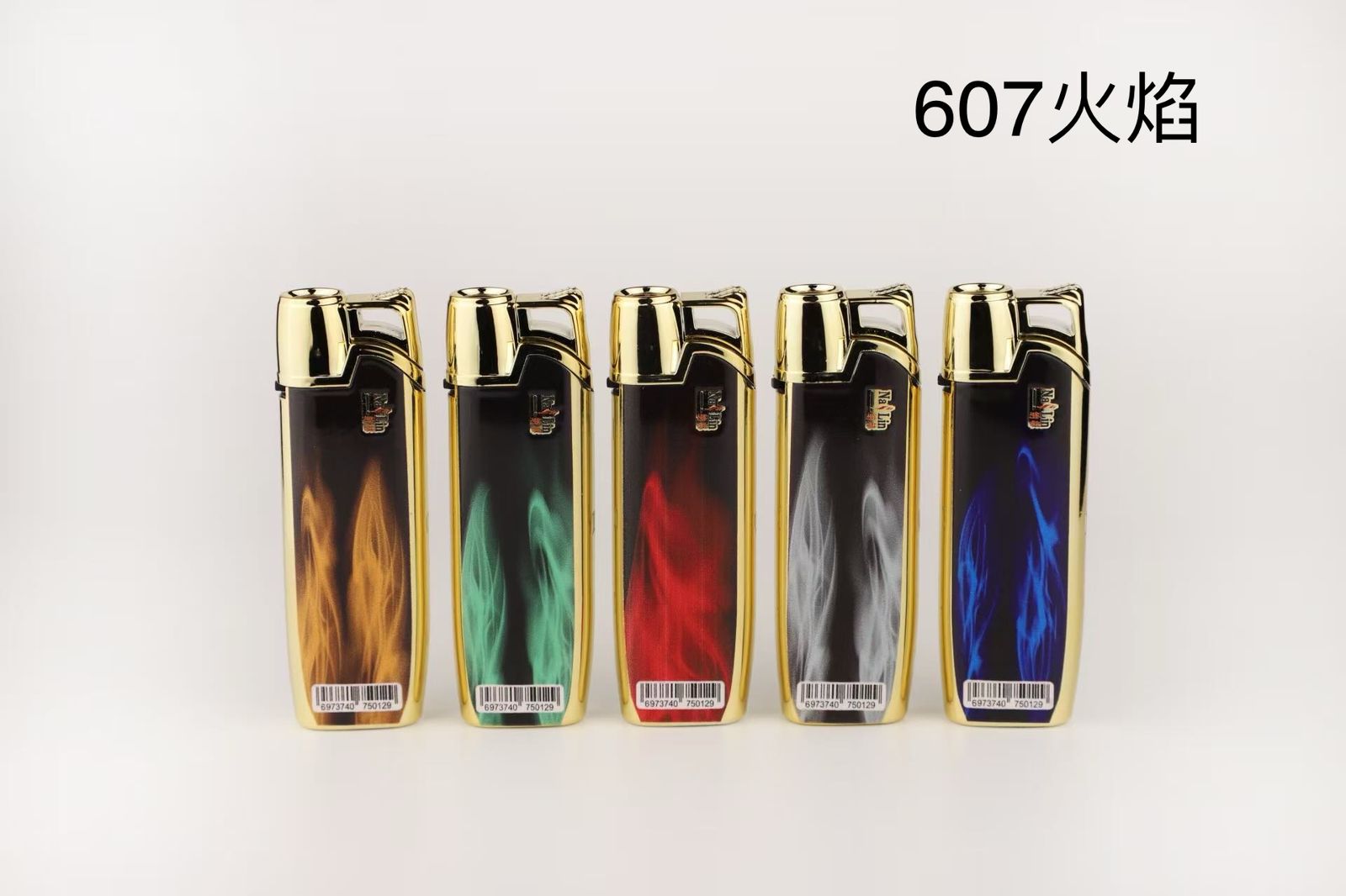 Зажигалка железная автоген 50/1 No:607