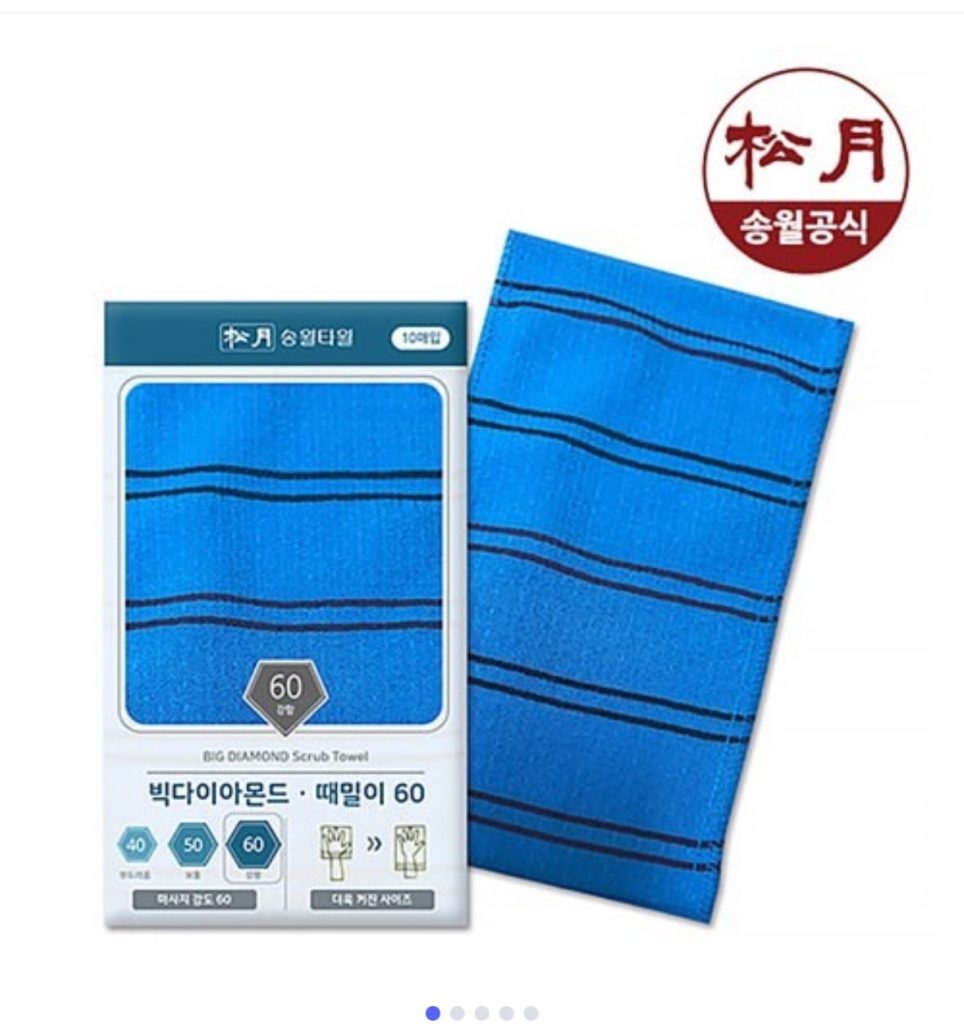 Варежка скраб для пилинга тела Корея Оригинал в пачке 10шт