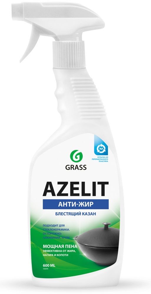 Чистящее средство GRASS Azelit «Анти-жир.