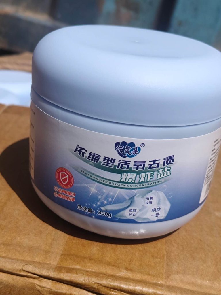 Порошок отбеливатель-пятновыводитель для одежды