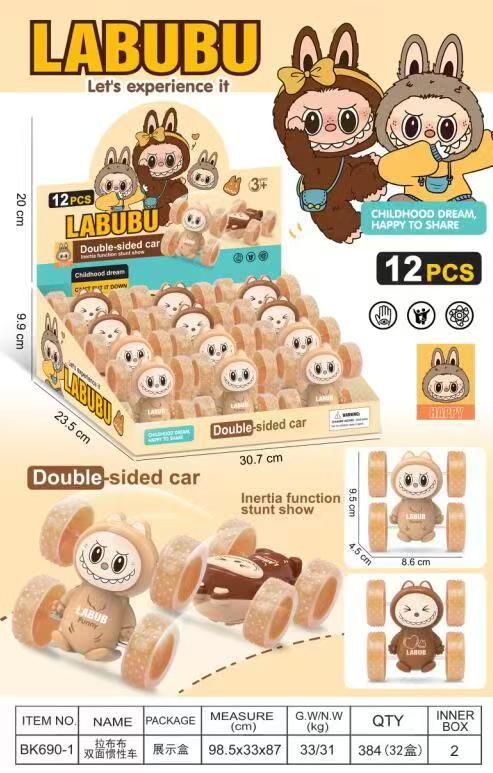 Инерционная машина перевертыш Лабубу