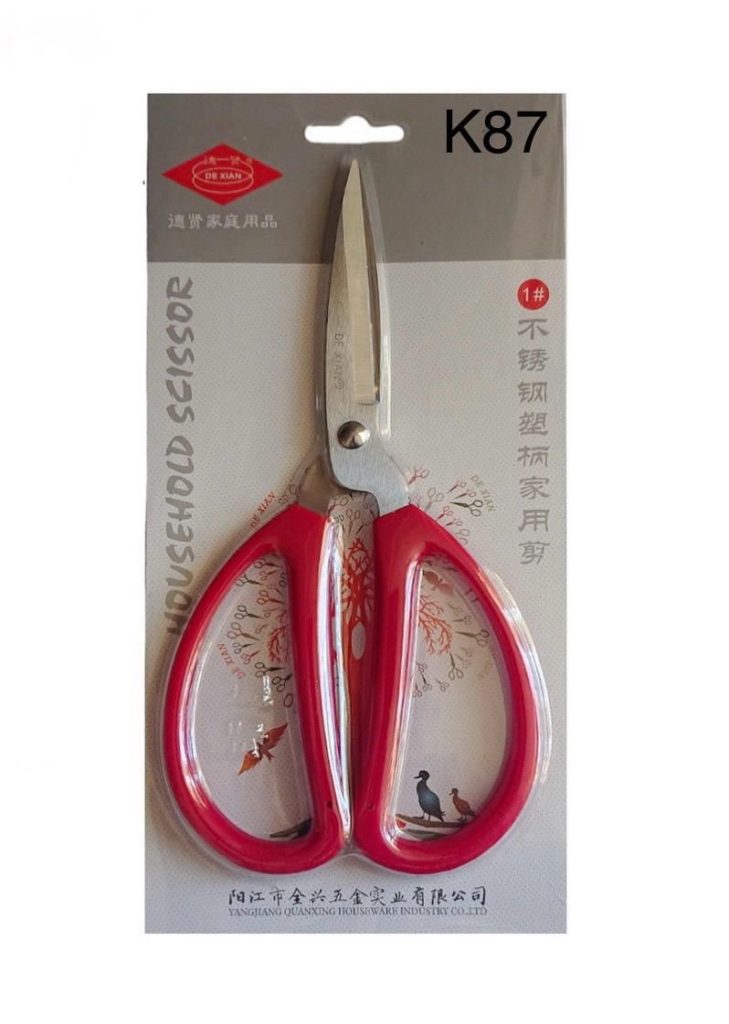 Ножницы универсальные К87