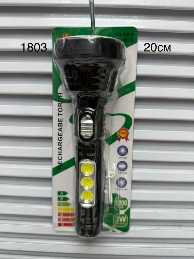Ручной светодиодный аккумуляторный фонарь + Светильник 1803