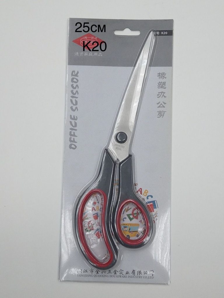 Ножницы универсальные К20.  25см