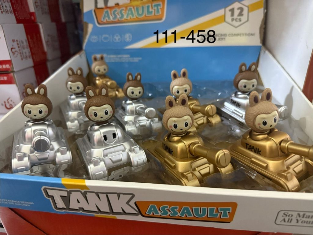 Лабубу Танк