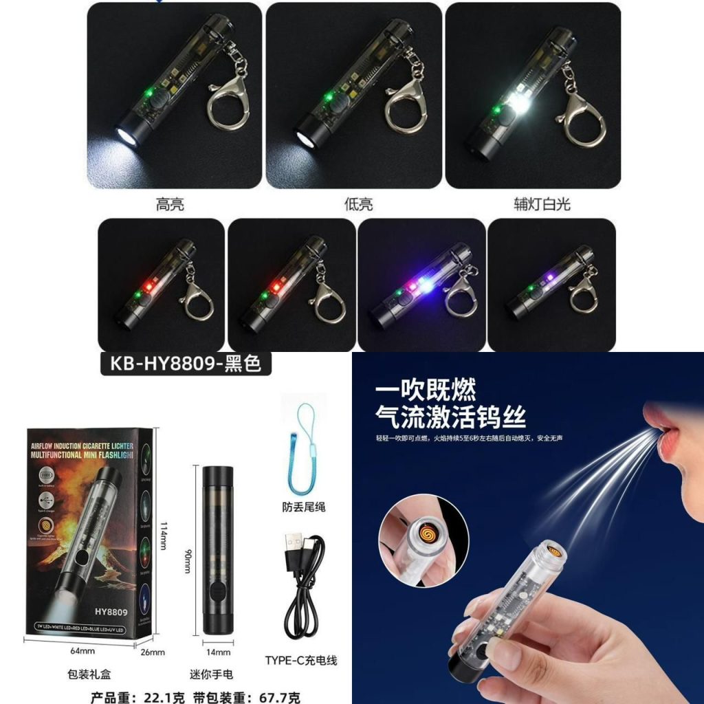 Многофункциональная мини-зажигалка и фонарик с индукцией воздушного потока HY8809.