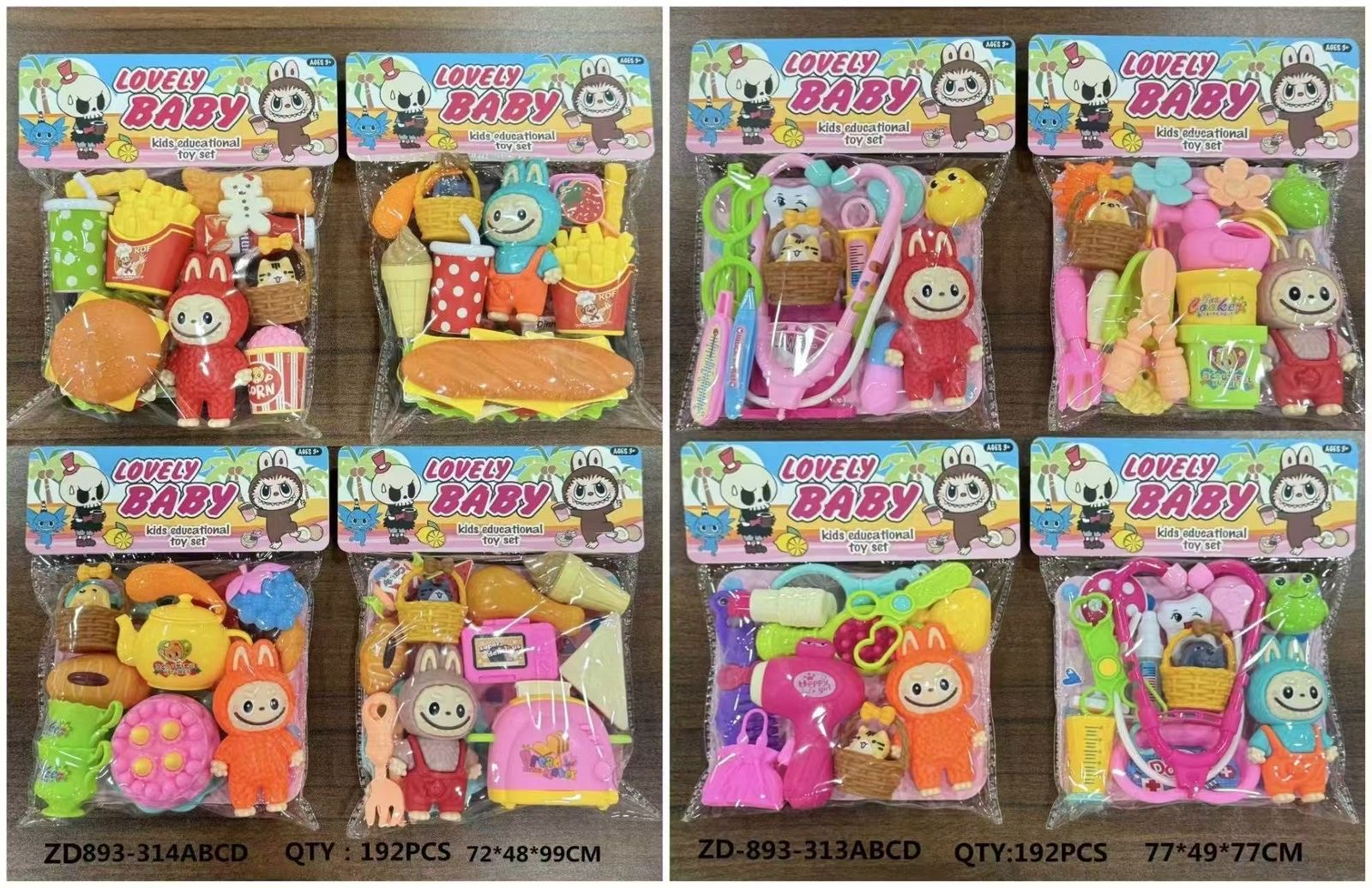 Детский набор игрушек. Лабубу и аксессуары. LOVELY BABY