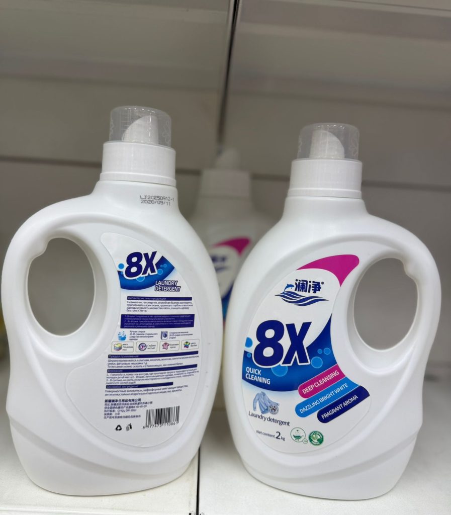 Жидкий порошок 8Х Глубокая очистка,безупречная белизна.