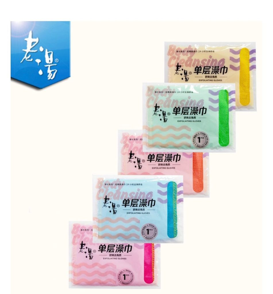 Скраб перчатка отшелушивающая, от бренда Lao Tang ( Оригинал)