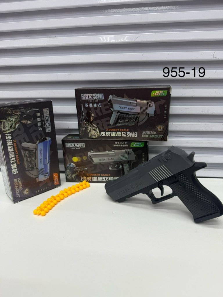 Игрушечный детский пневматический пистолет стреляющий пульками 955-19