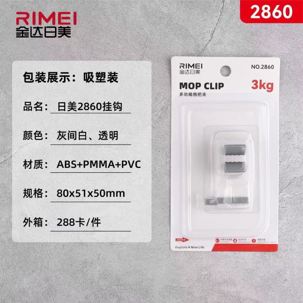 Настенный держатель для швабры. До 3 кг. 2860