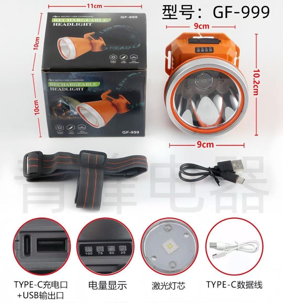 Налобный светодиодный аккумуляторный мощный фонарь GF-999