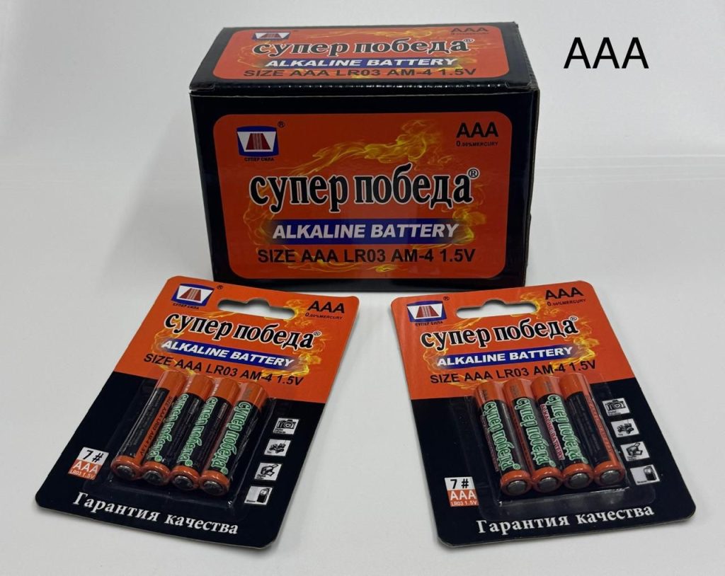 Батарейки. Супер победа щелочные мезинчик (Alkaline Battery).АА 4/1