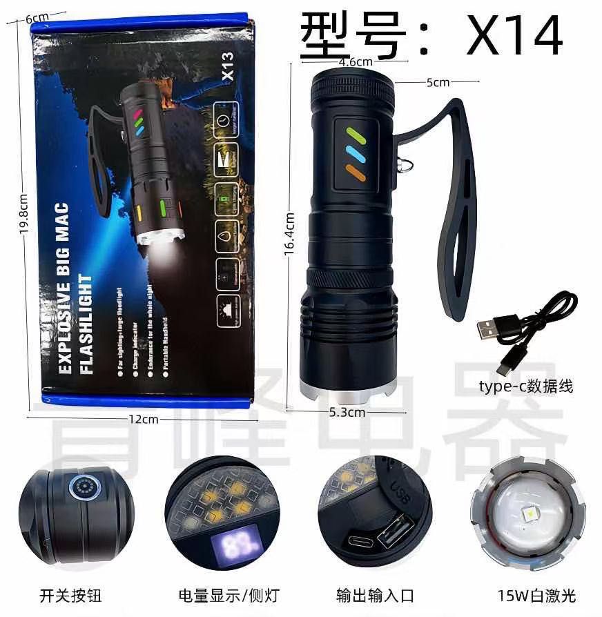 Супер мощный светодиодный тактический фонарик Х14