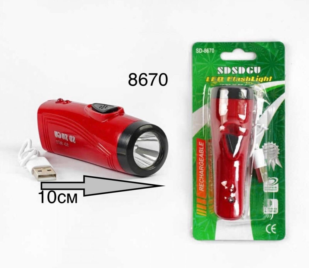 Ручной светодиодный аккумуляторный фонарь + Светильник 8670