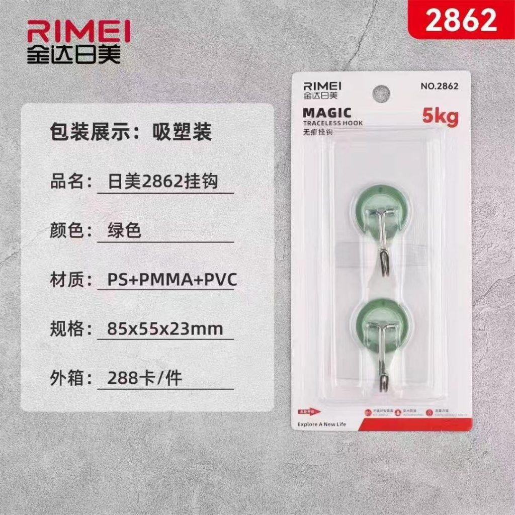 Крючки самоклеющиеся 2шт.для ванной и кухни. Вес до 5кг. 2862