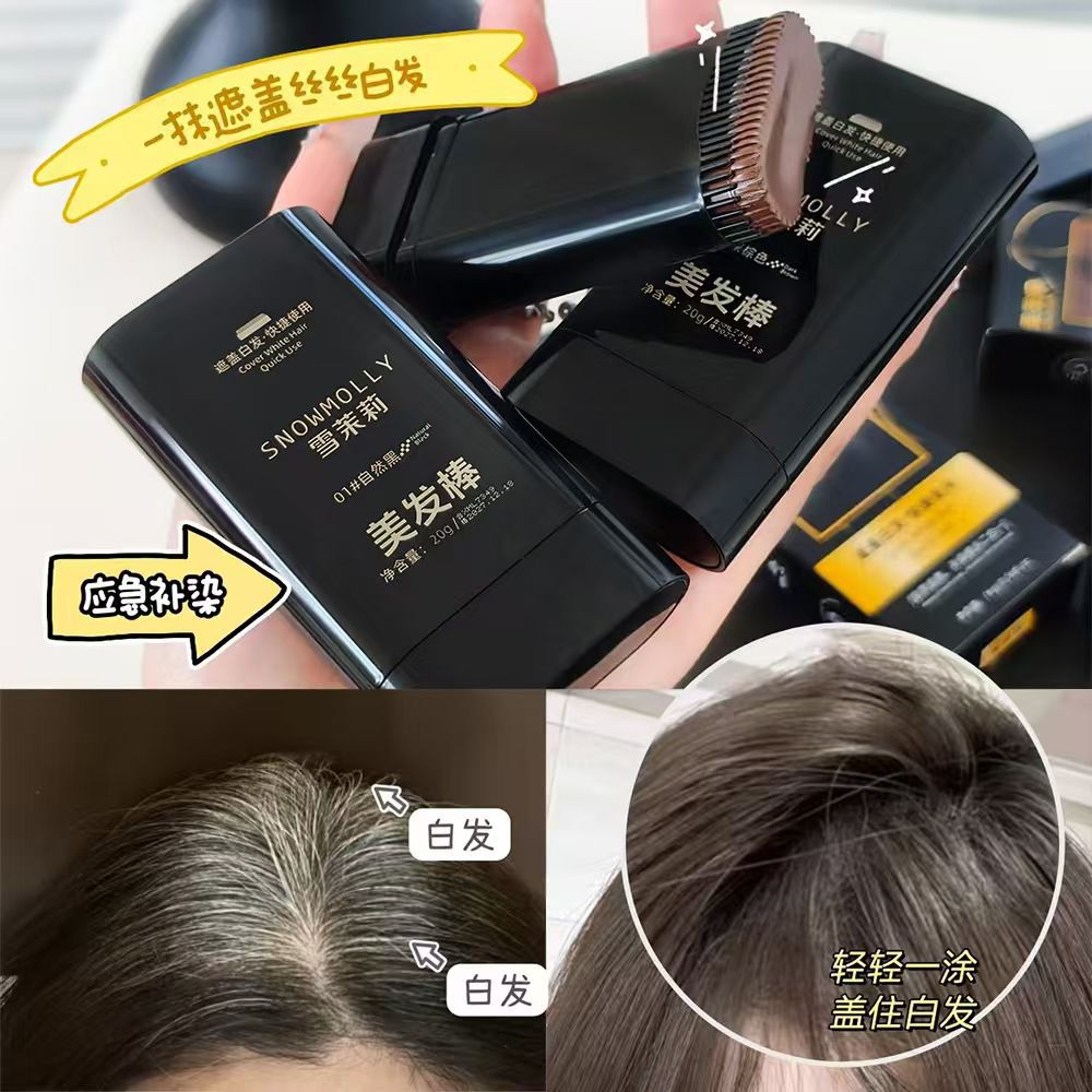 Расческа с краской для волос.Черная