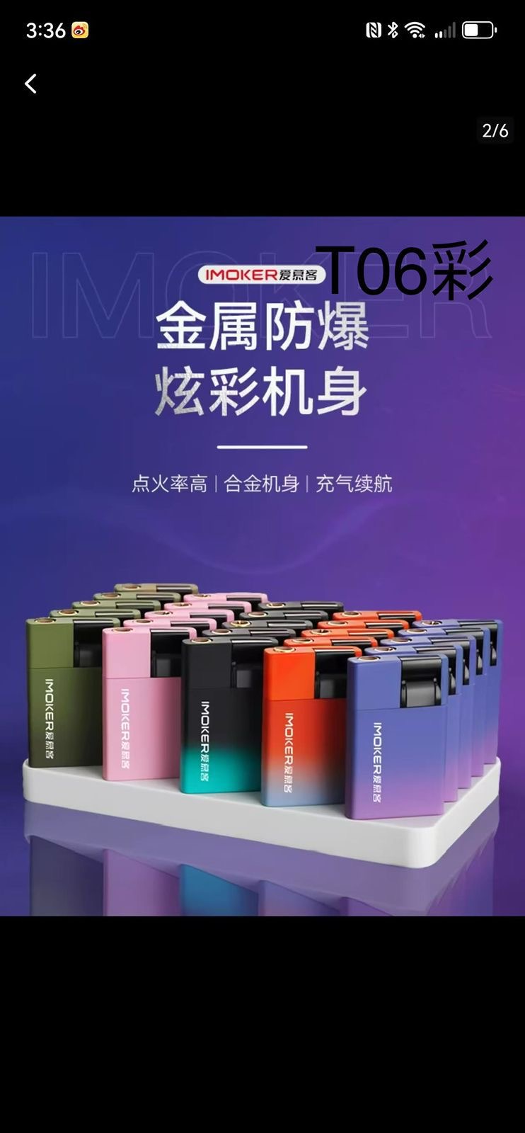 Зажигалка железная автоген 50/1 Т06