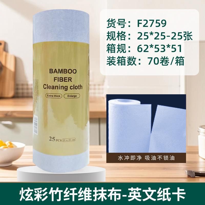 Белые салфетки в рулоне. Для кухни, ванной комнаты и удаления пыли. Бамбуковое волокно. 25 штук размер 25 на 25см