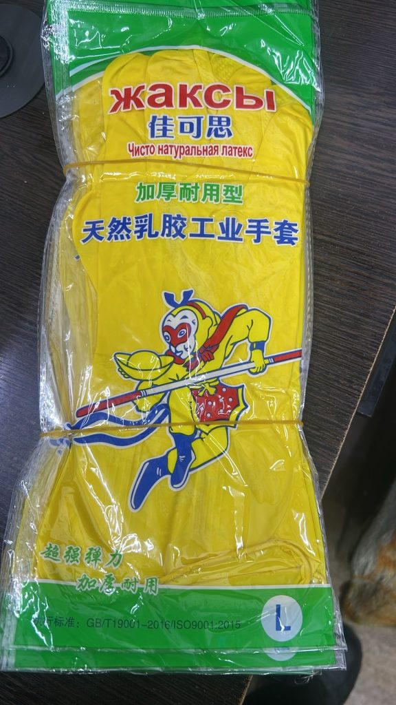 Перчатки латексные для бытовых работ.