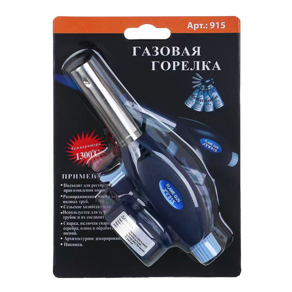 Портативная газовая горелка синяя No915