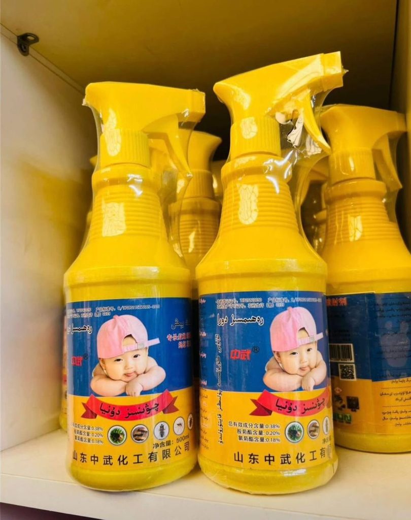 Спрей чудо, от Мух и Насекомых