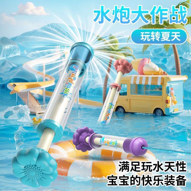 Водное детское оружие имитирует фонтан