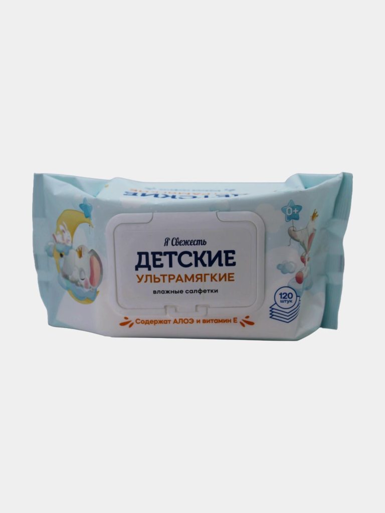 Влажные салфетки детские ультрамягкие 120штук