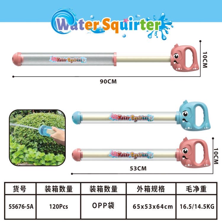 Водное детское оружие имитирует фонтан 90см